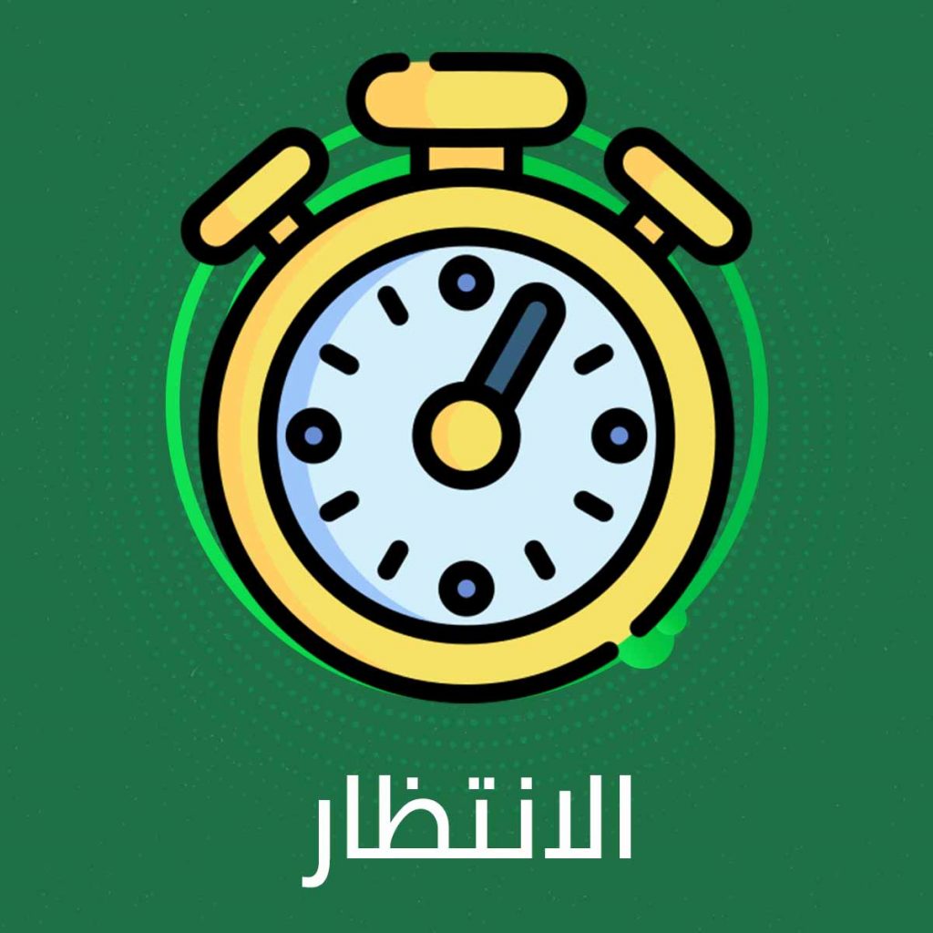 %D8%B5%D9%88%D8%B1%D8%A9-Recovered-1024x1024