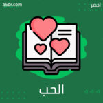 عندما تكون فرصة لقاء كائن فضائي أقرب من العثور على الحب!