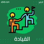 القيادة الإيثارية