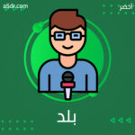 كأنها بلد آخر