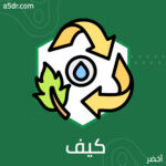 كيف عرفت الصين الجديدة بناء الحضارة الإيكولوجية؟ كيف عرفت الصين الجديدة بناء الحضارة الإيكولوجية؟