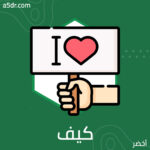 كيف تجد توأم روحك بمعادلة رياضية! كيف تجد توأم روحك بمعادلة رياضية!