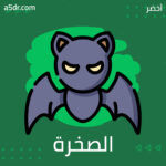 هل يمكن أن تمتلك الصخرة وعيًا ما؟