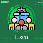 ما الذي يجعلنا ما نحن عليه الآن؟