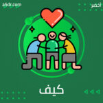 كيف يتكيف الطفل مع الوالدين غير الناضجين عاطفيًّا