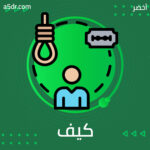 كيف تتواصل بشكل افتراضي؟ 