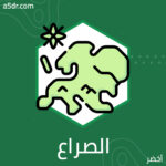 احتدام الصراع بين إيران والولايات المتحدة الأمريكية