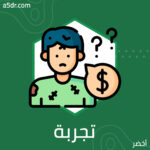تجربة بنك جرامين والبنوك الأخرى