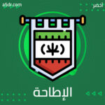  الإطاحة بمصدق.. نهاية عصر الأبطال