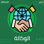 مفتشو الوكالة الدولية للطاقة الذرية
